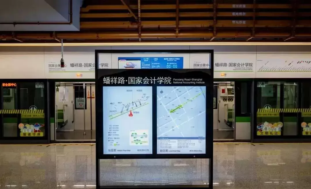 项目快讯 | 2号线蟠祥路&middot;国家会计学院站11月1日首班车起开通初期运营！